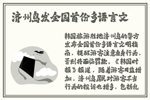 巨无霸水蜜桃水帘洞